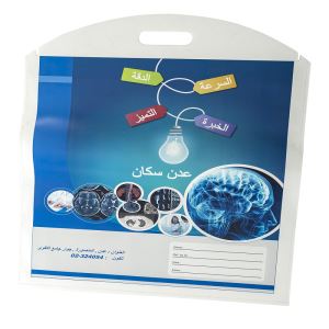 Polypropylene Bag